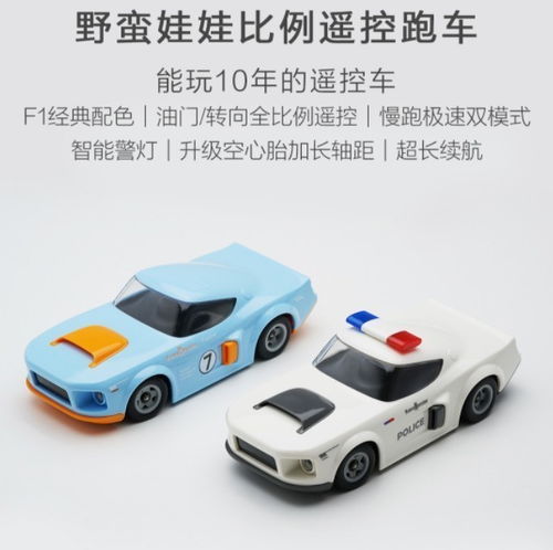 汽车遥控正常多少米